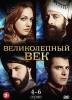 Смотреть онлайн 15219004_vek_b